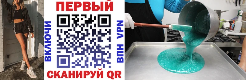 Купить закладки Белорецк Amphetamine 98%
