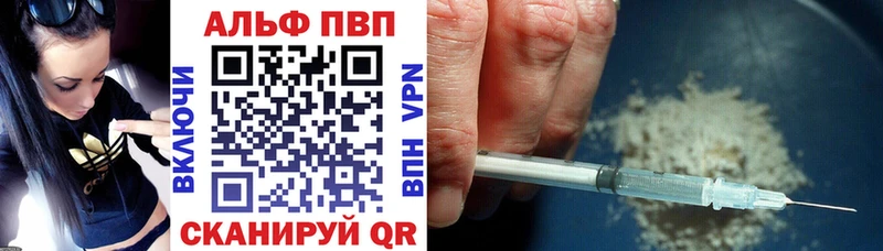 А ПВП крисы CK Купить Белорецк