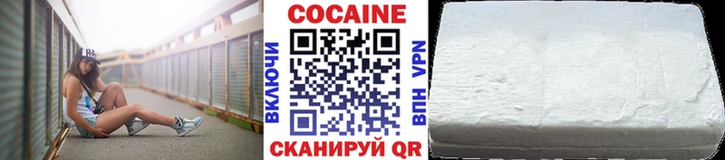 Купить закладки Белорецк Cocaine 99%