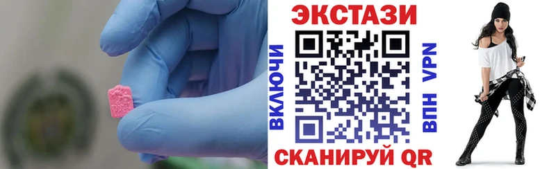 Купить  Белорецк  Экстази ешки 