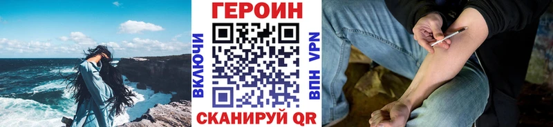 Купить где  Белорецк  ГЕРОИН гречка 