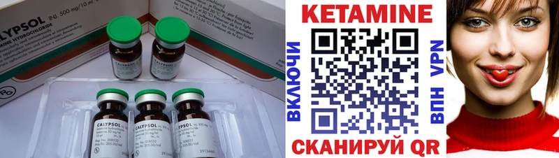 Купить  Белорецк  КЕТАМИН ketamine 