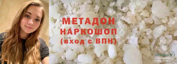 кокаин VHQ Ладушкин