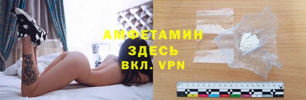 стафф Лабытнанги