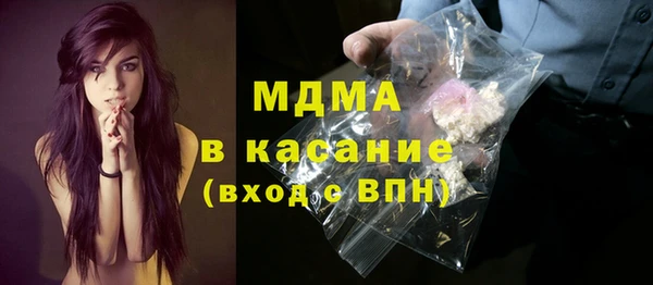 стафф Лабытнанги