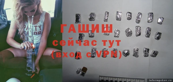гашиш Лиски