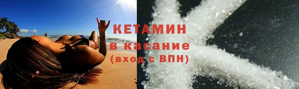 стафф Лабытнанги