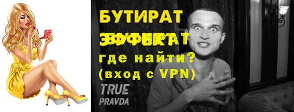 стафф Лабытнанги