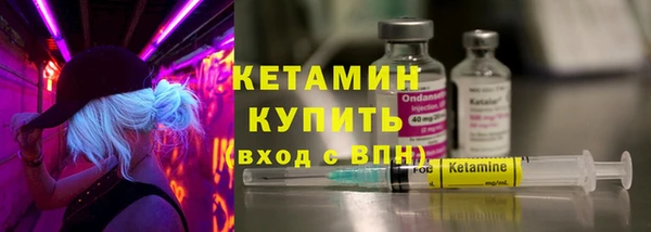 стафф Лабытнанги