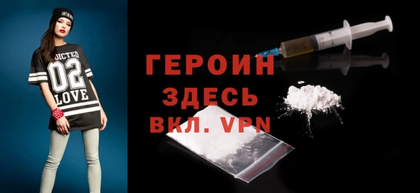 гашиш Лиски