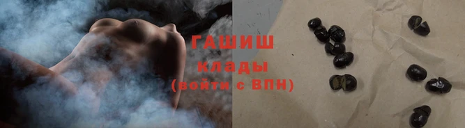 стафф Лабытнанги