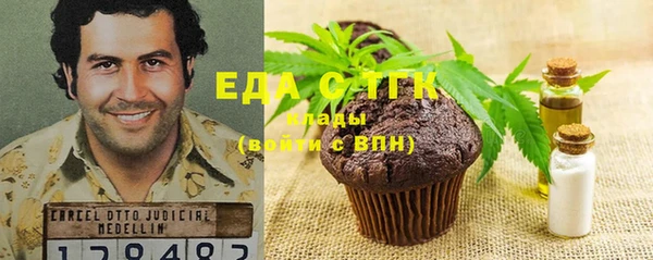 соль ск Липки