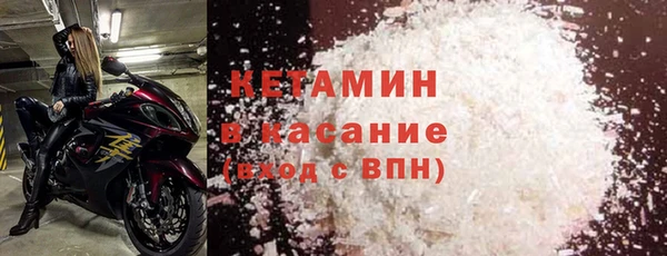 стафф Лабытнанги