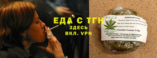 стафф Лабытнанги
