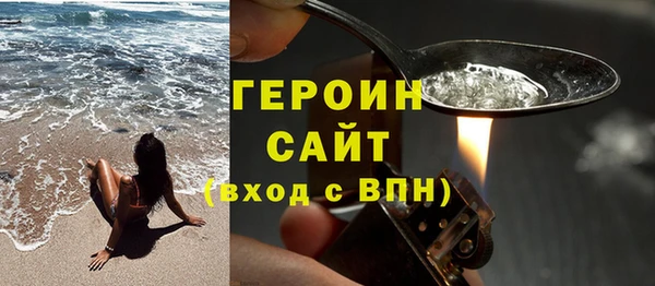 стафф Лабытнанги
