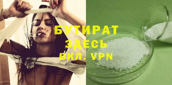 стафф Лабытнанги