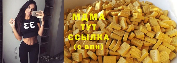 гашиш Лихославль