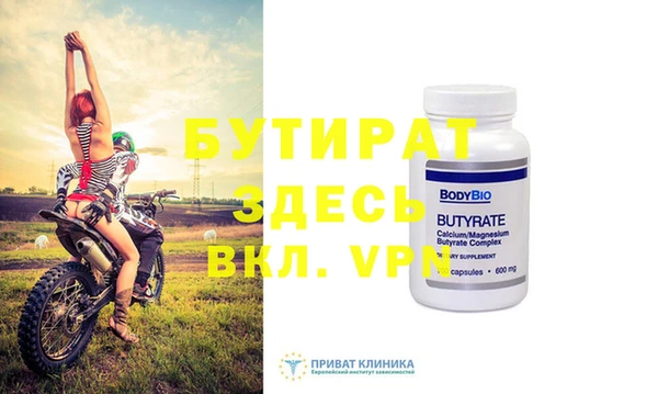 соль ск Липки