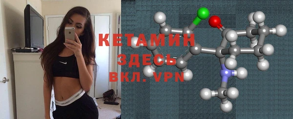 кокаин VHQ Ладушкин