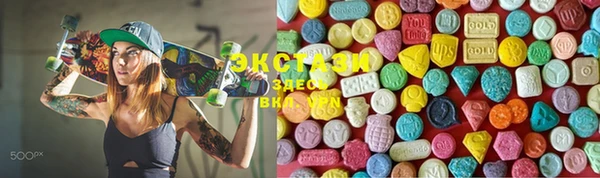 стафф Лабытнанги