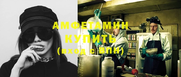 гашиш Лиски