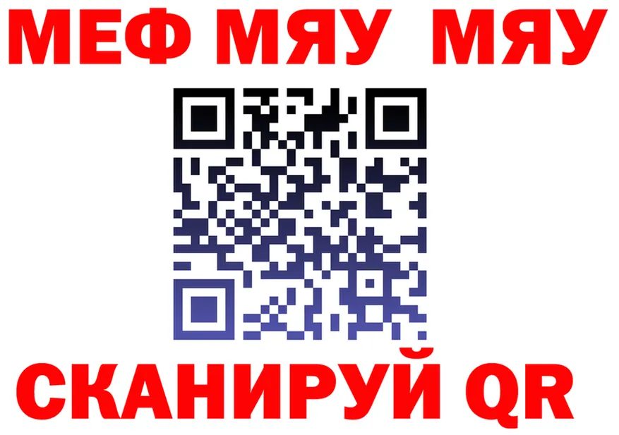 Ecstasy VHQ зеркало площадка MEGA Белорецк