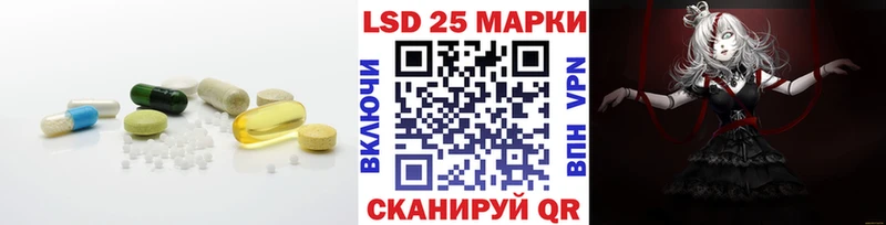 Лсд 25 экстази кислота  Купить закладки  Белорецк 