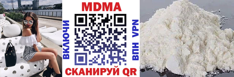 MDMA VHQ  Купить где  Белорецк 