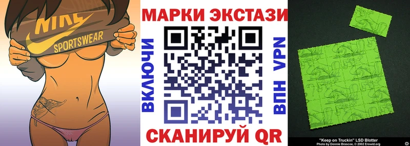 Марки N-bome 1500мкг  Купить закладки  Белорецк 