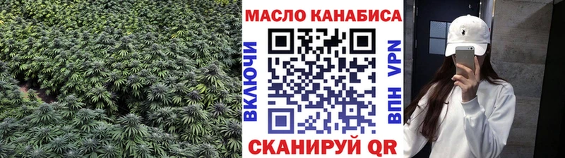 Дистиллят ТГК вейп с тгк Купить Белорецк