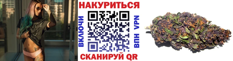 Купить где  Белорецк  МАРИХУАНА конопля 